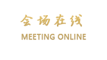 安宁金色时代酒店